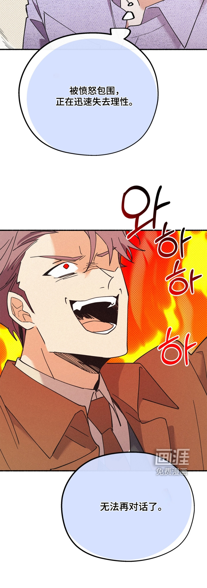 第119话23