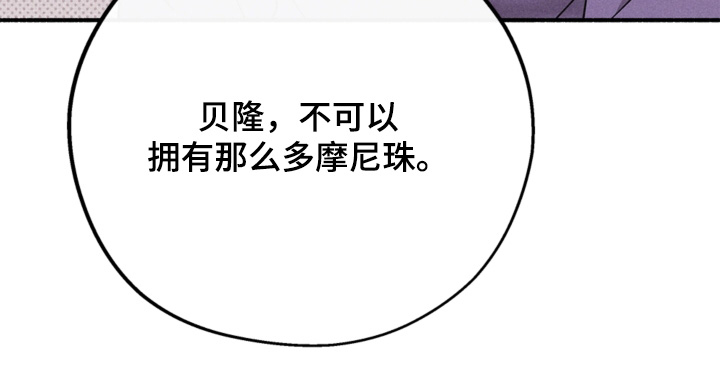 第119话11