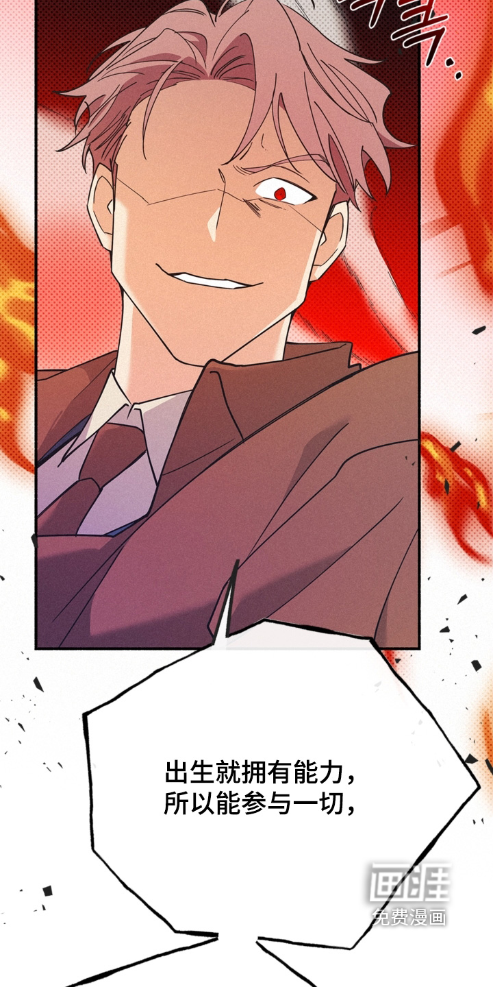 第119话7