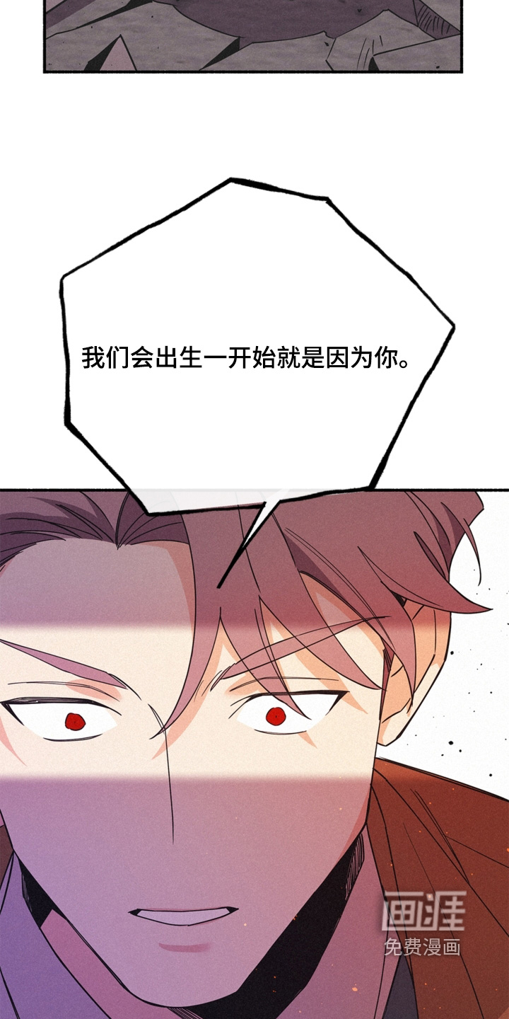 第119话9