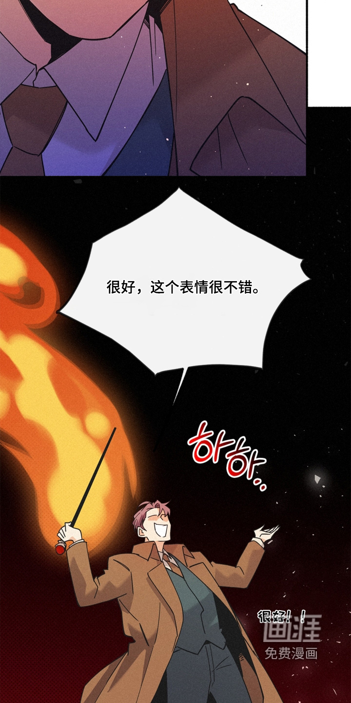 第119话21