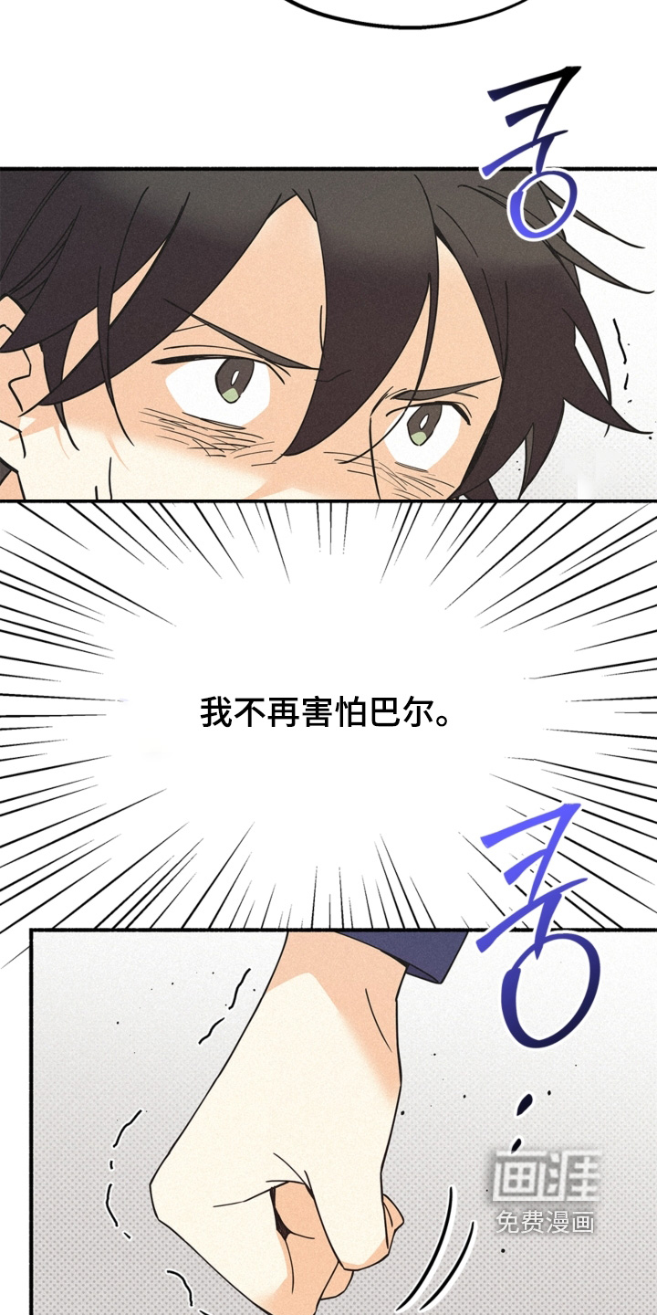 第118话5