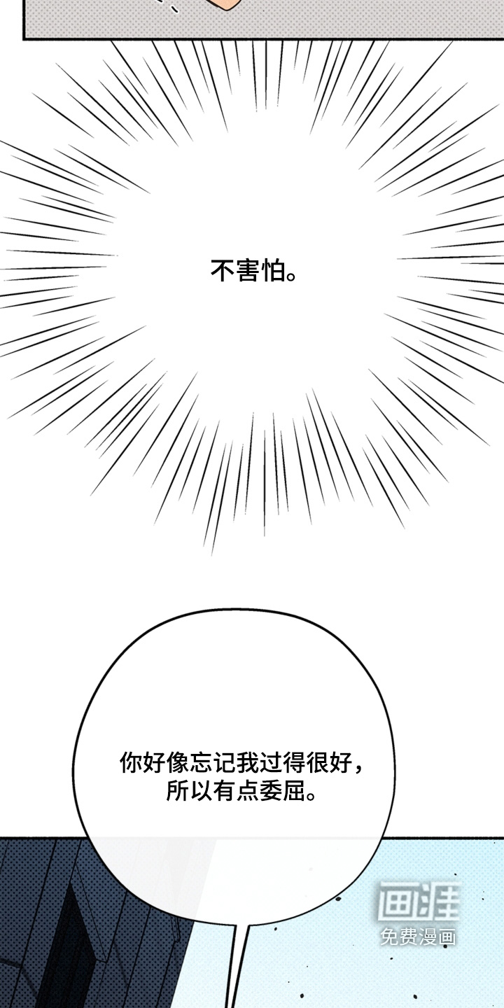 第118话6