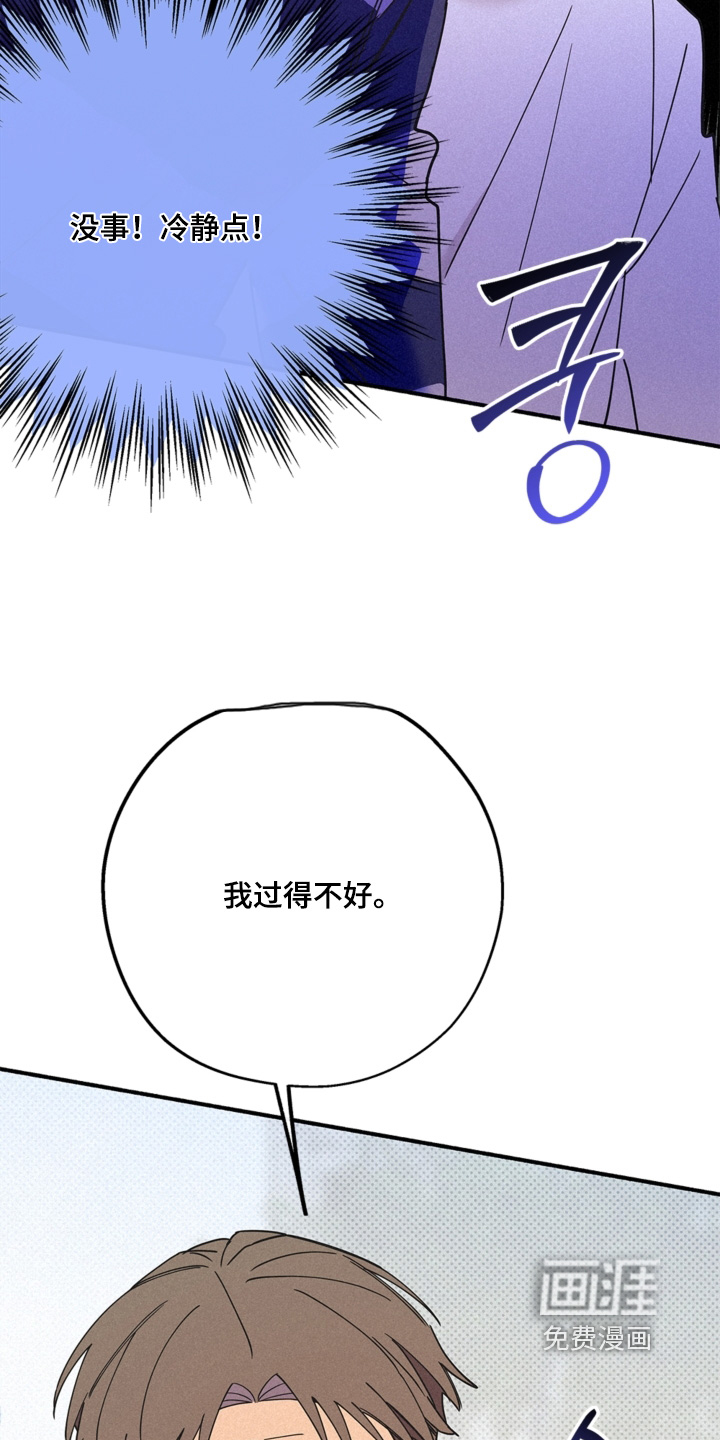 第118话3