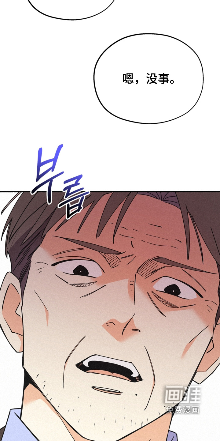 第118话8