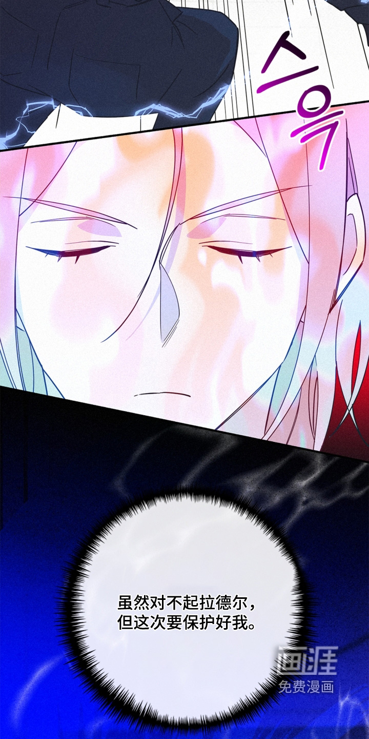第118话20