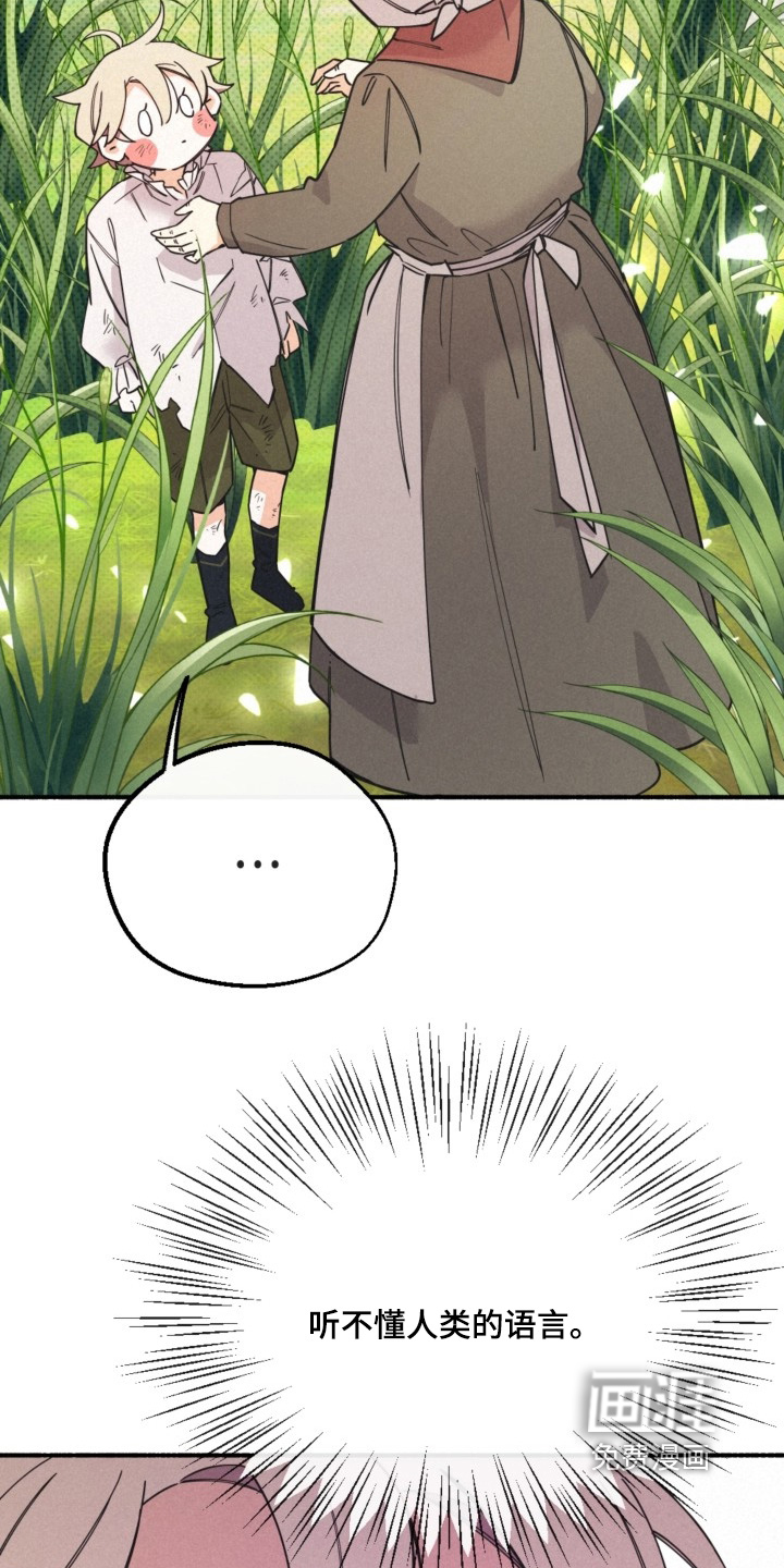 第136话6