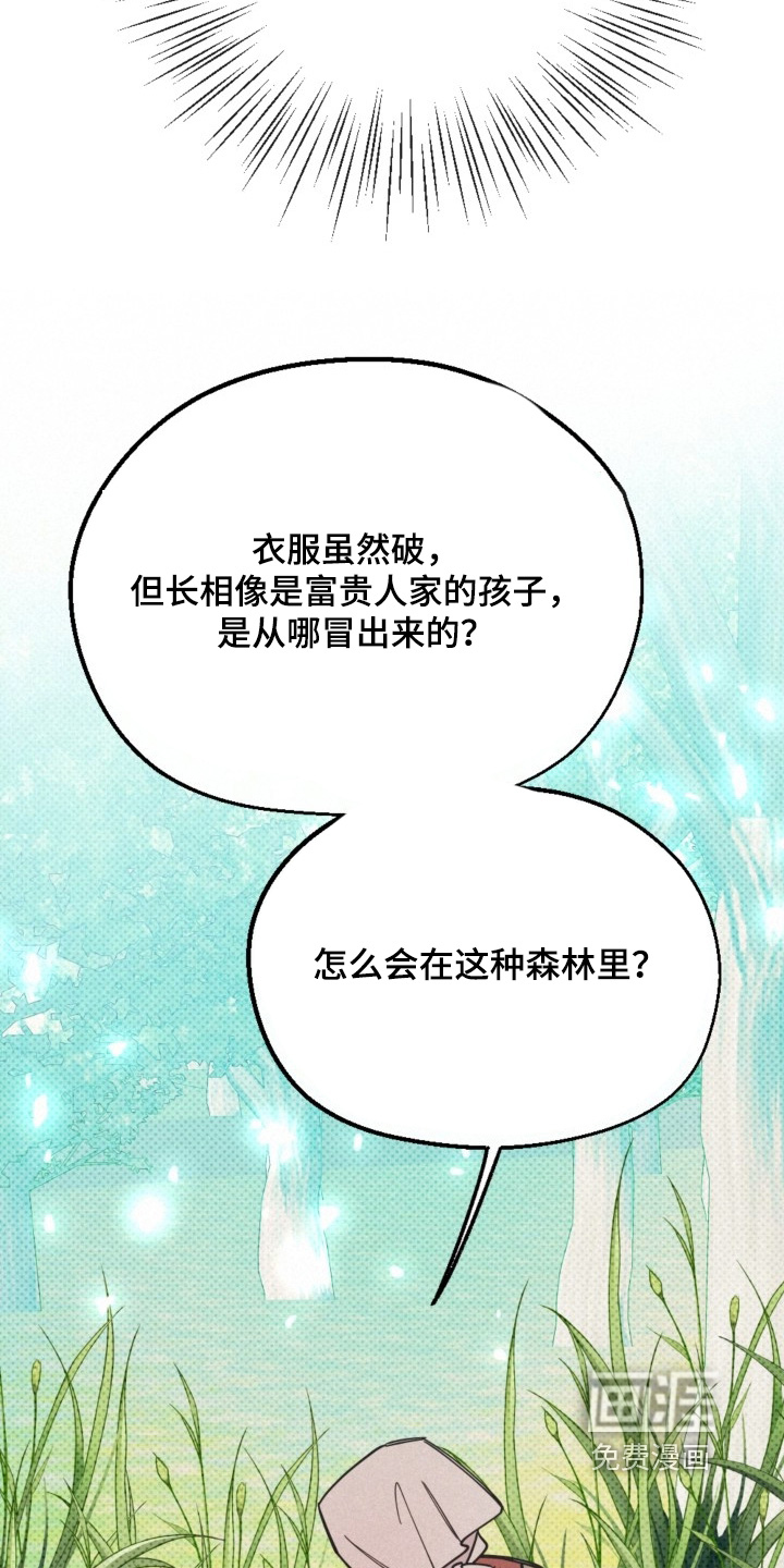第136话5