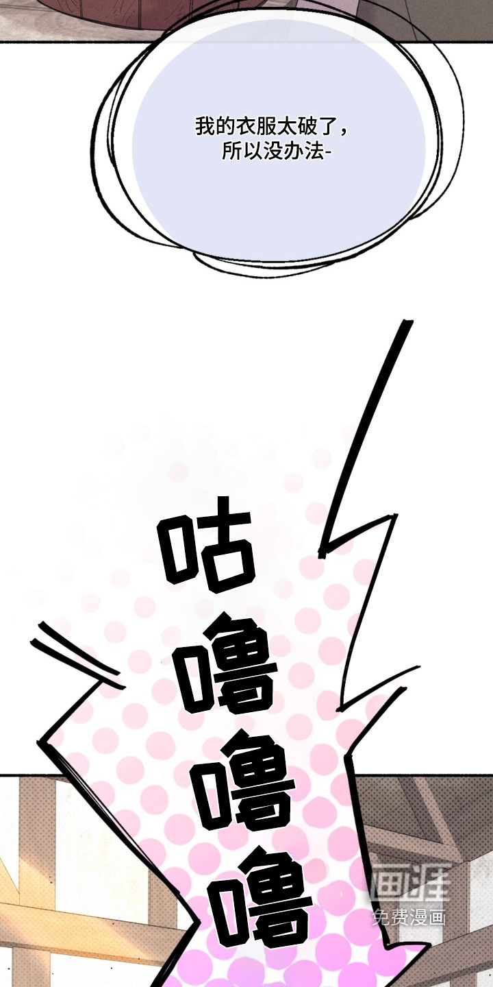 第136话19