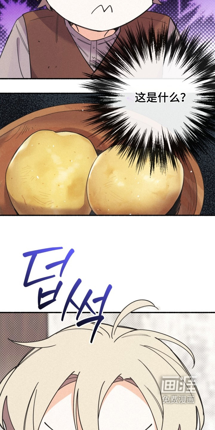第136话26