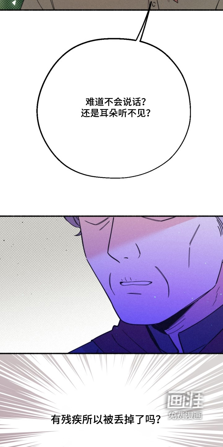 第136话8