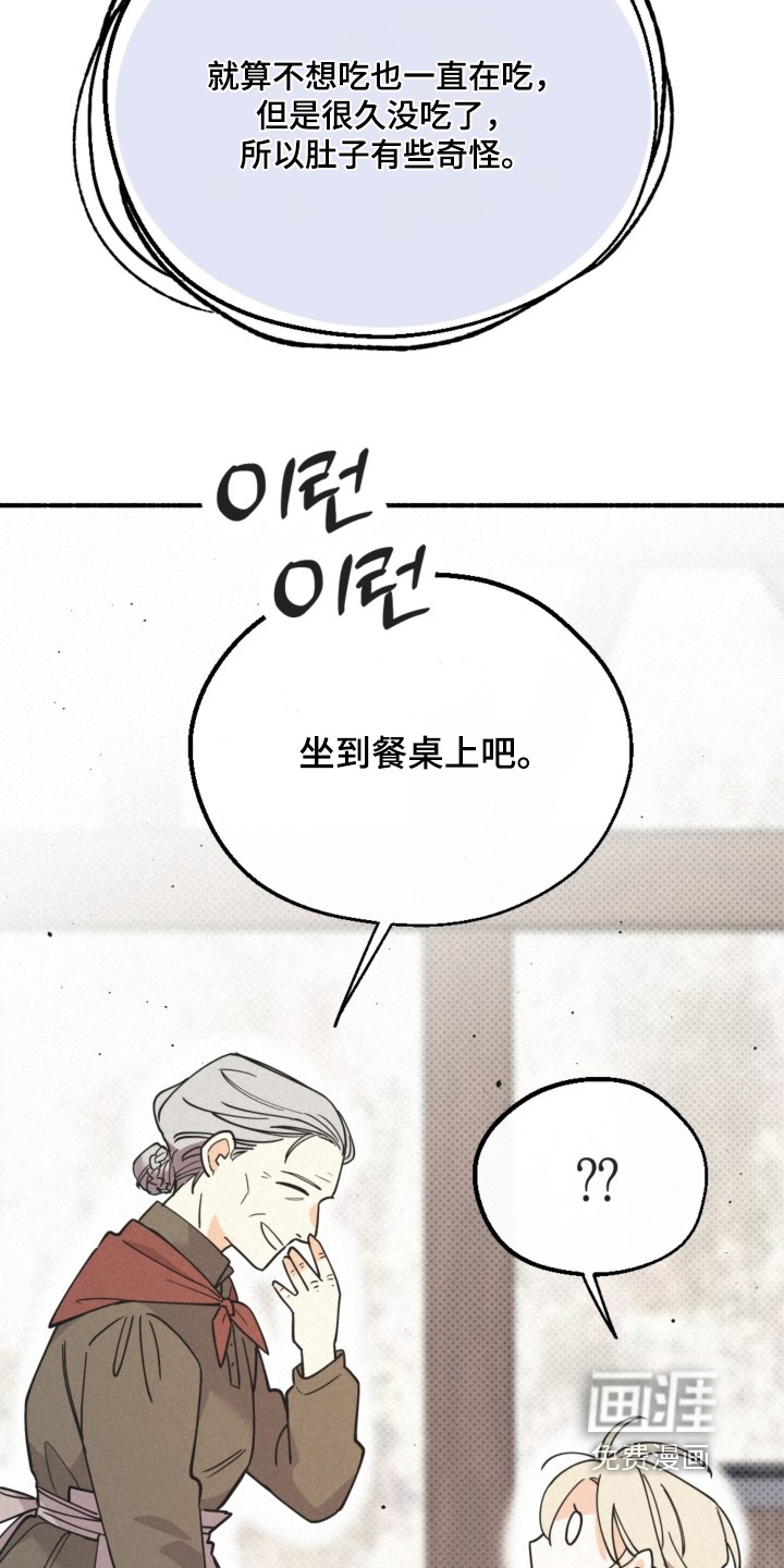 第136话22