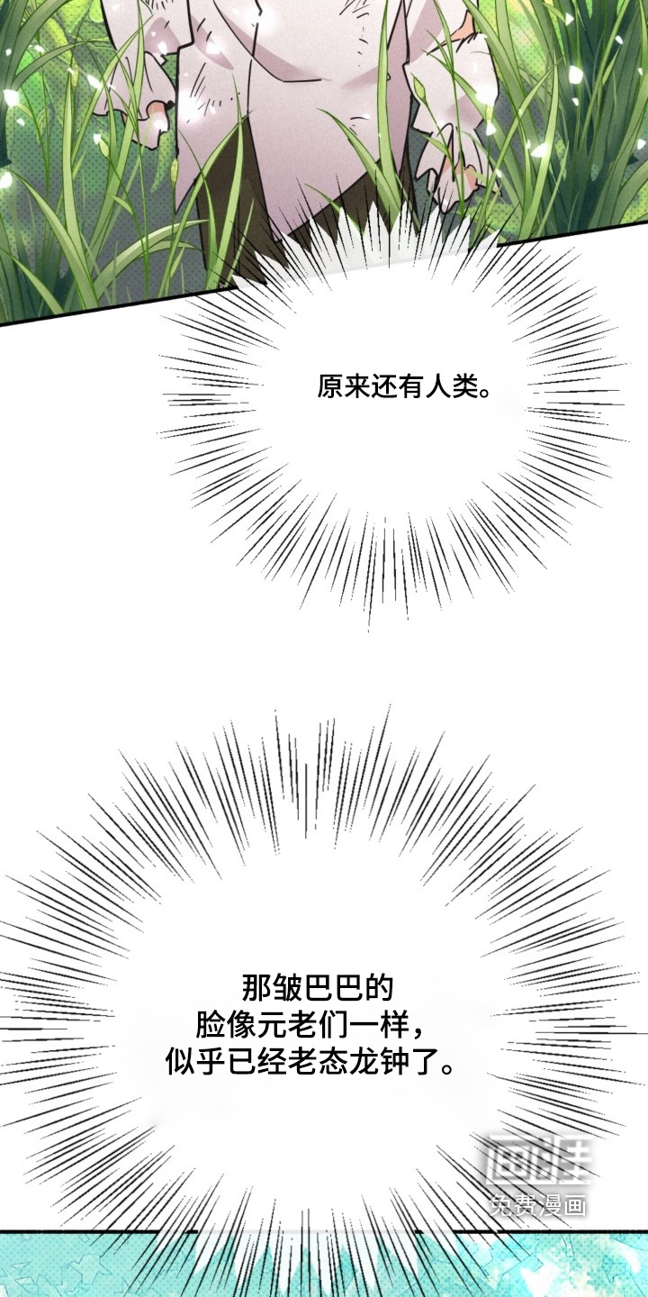 第136话3