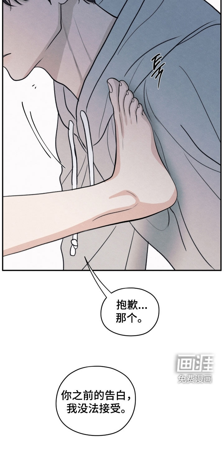 第174话20