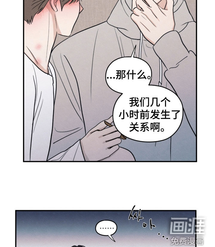 第174话9