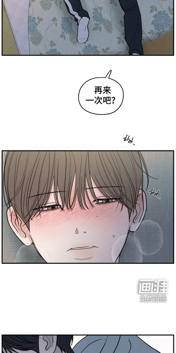 第174话19