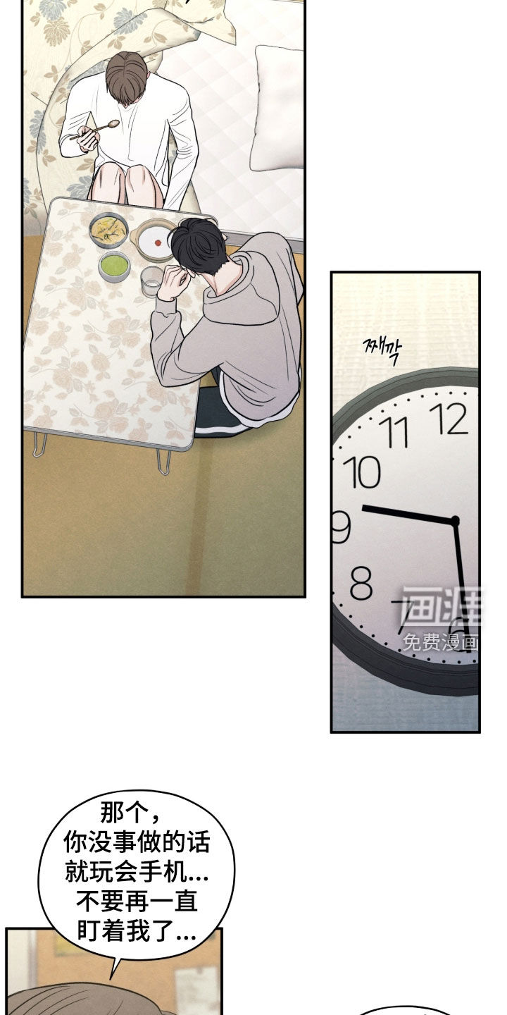 第174话1