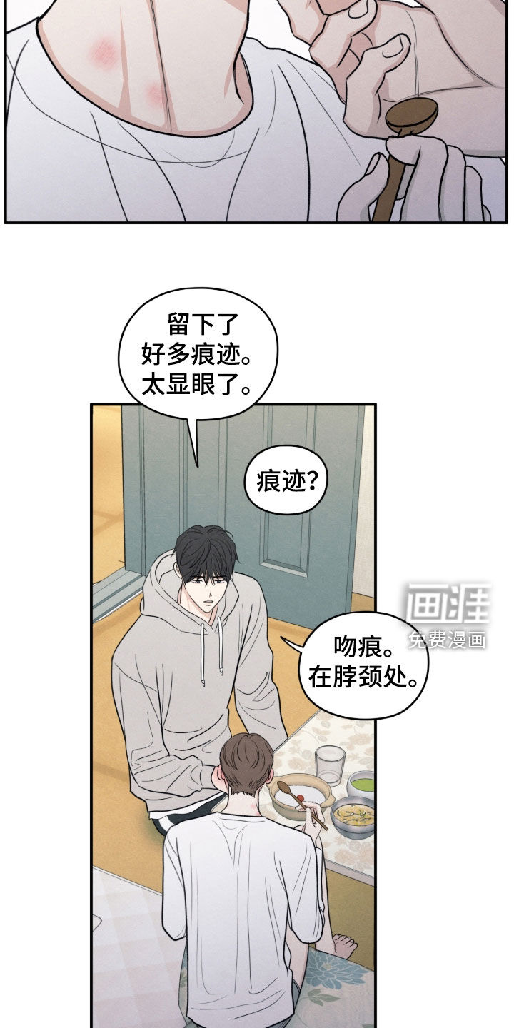 第174话3