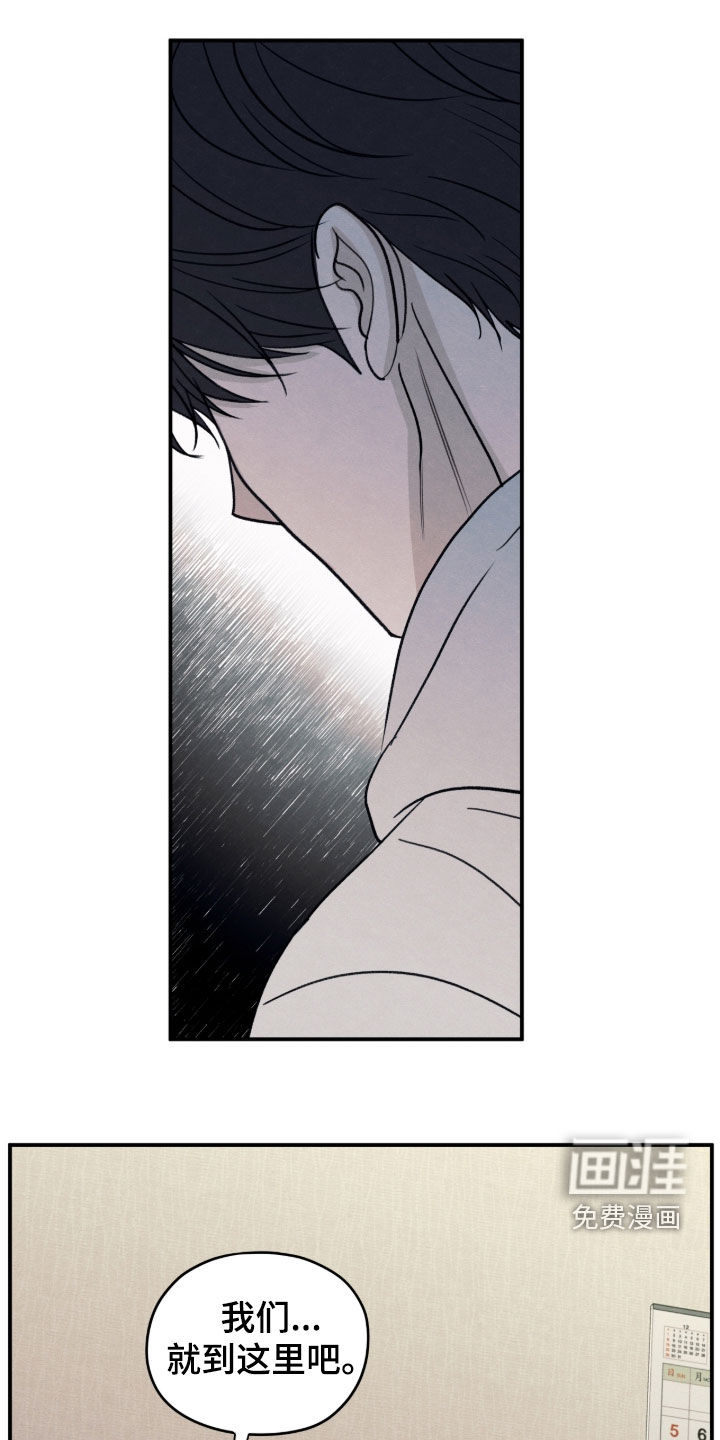 第174话21