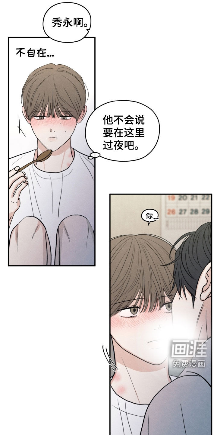 第174话12