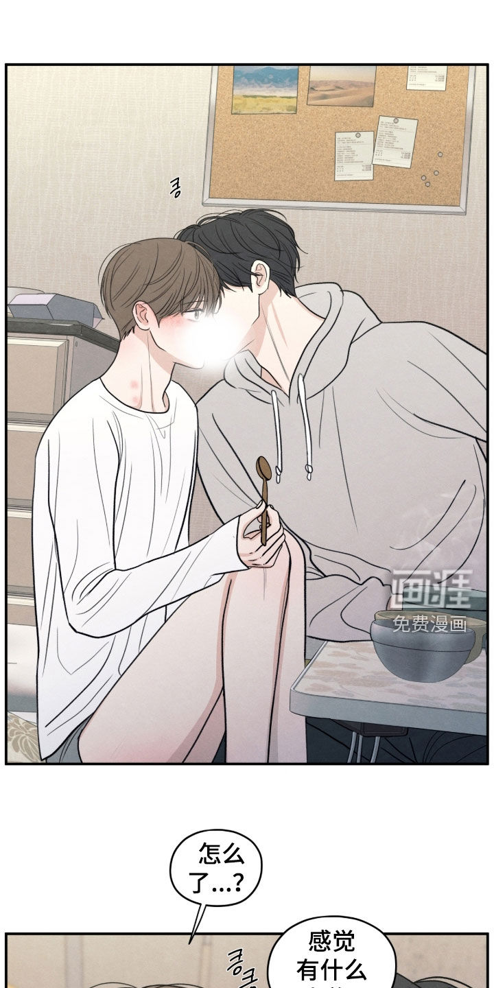 第174话6