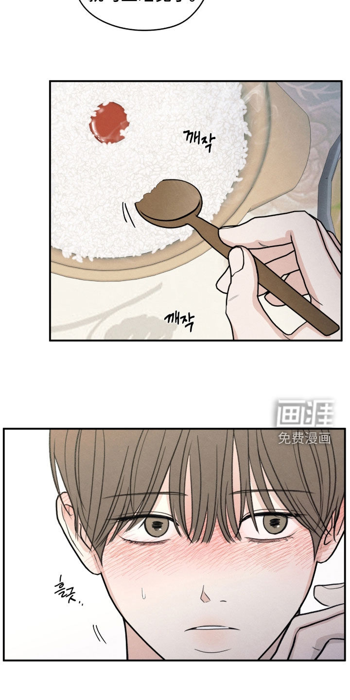 第174话5