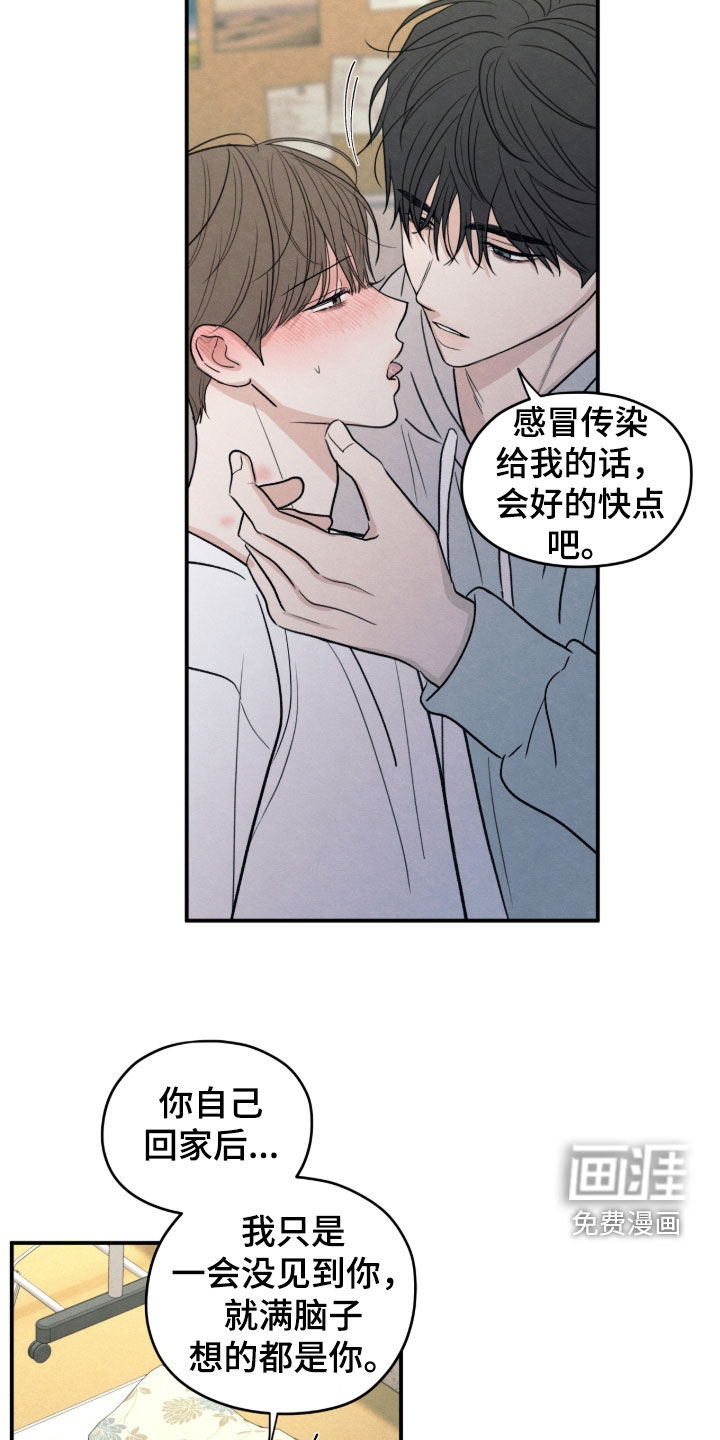 第174话15