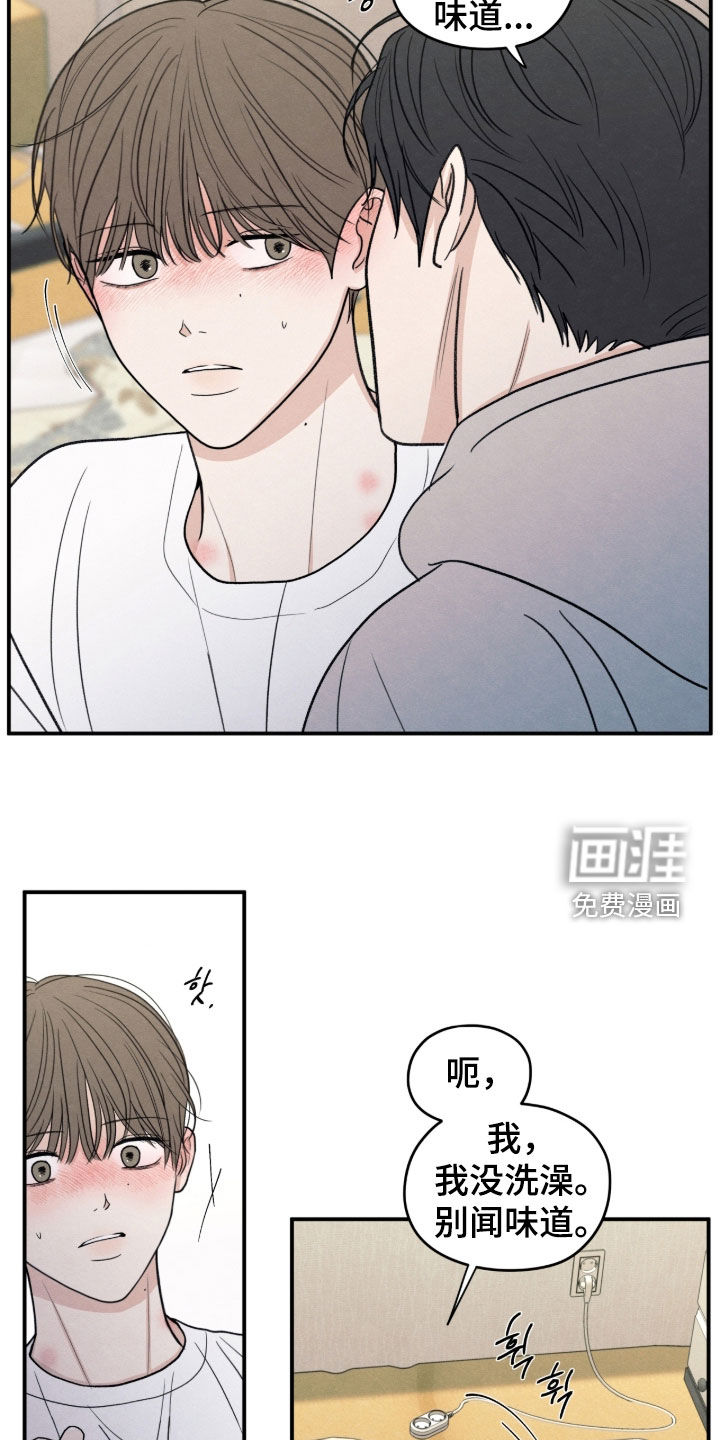 第174话7