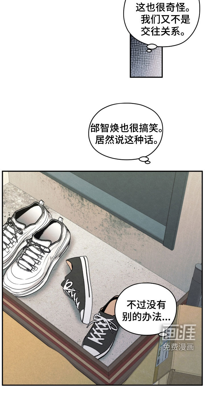第174话11