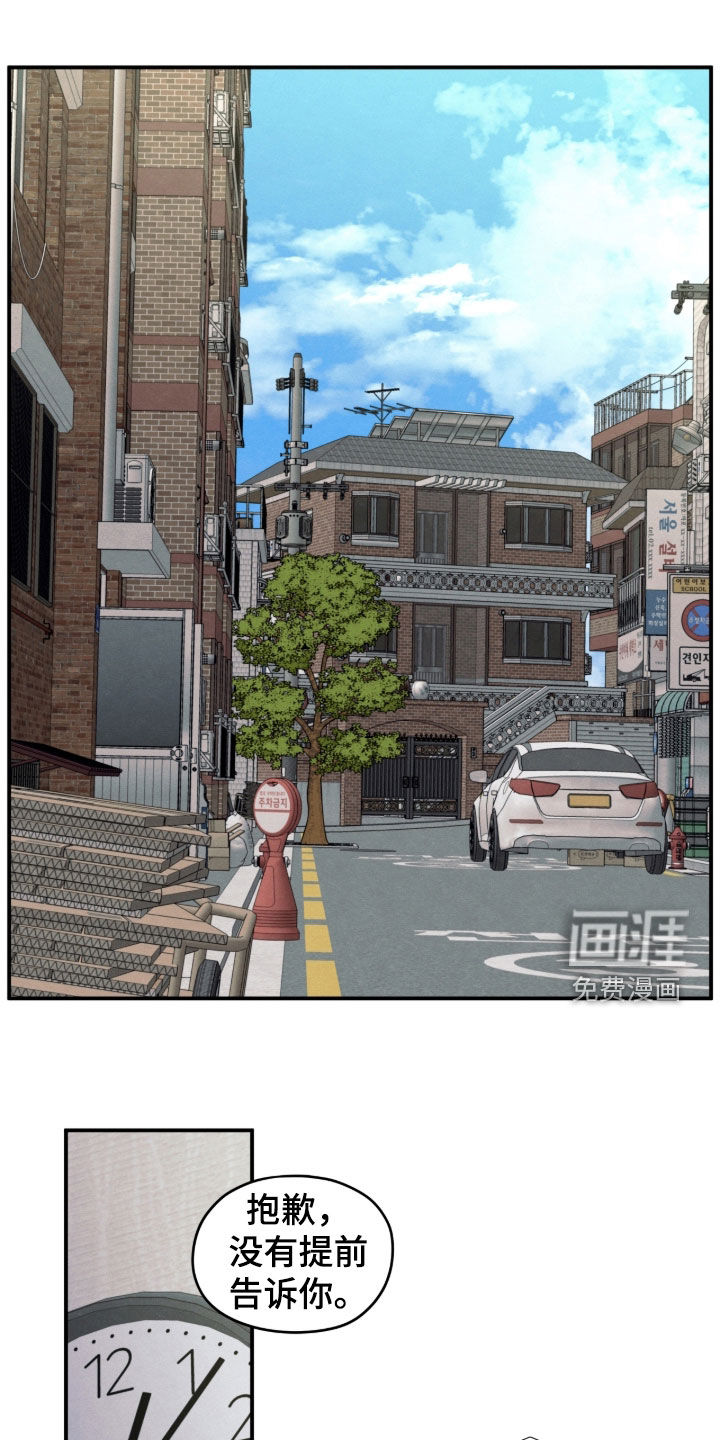 第173话0