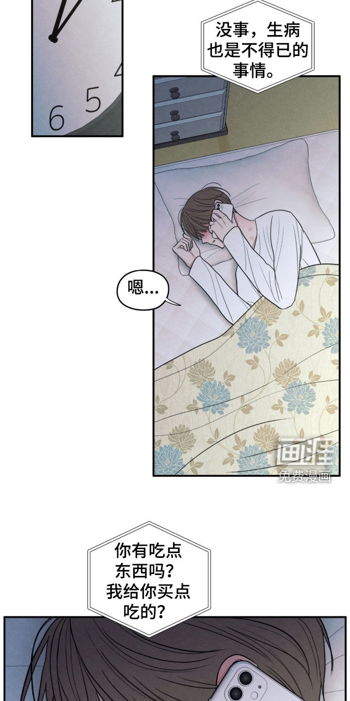 第173话1