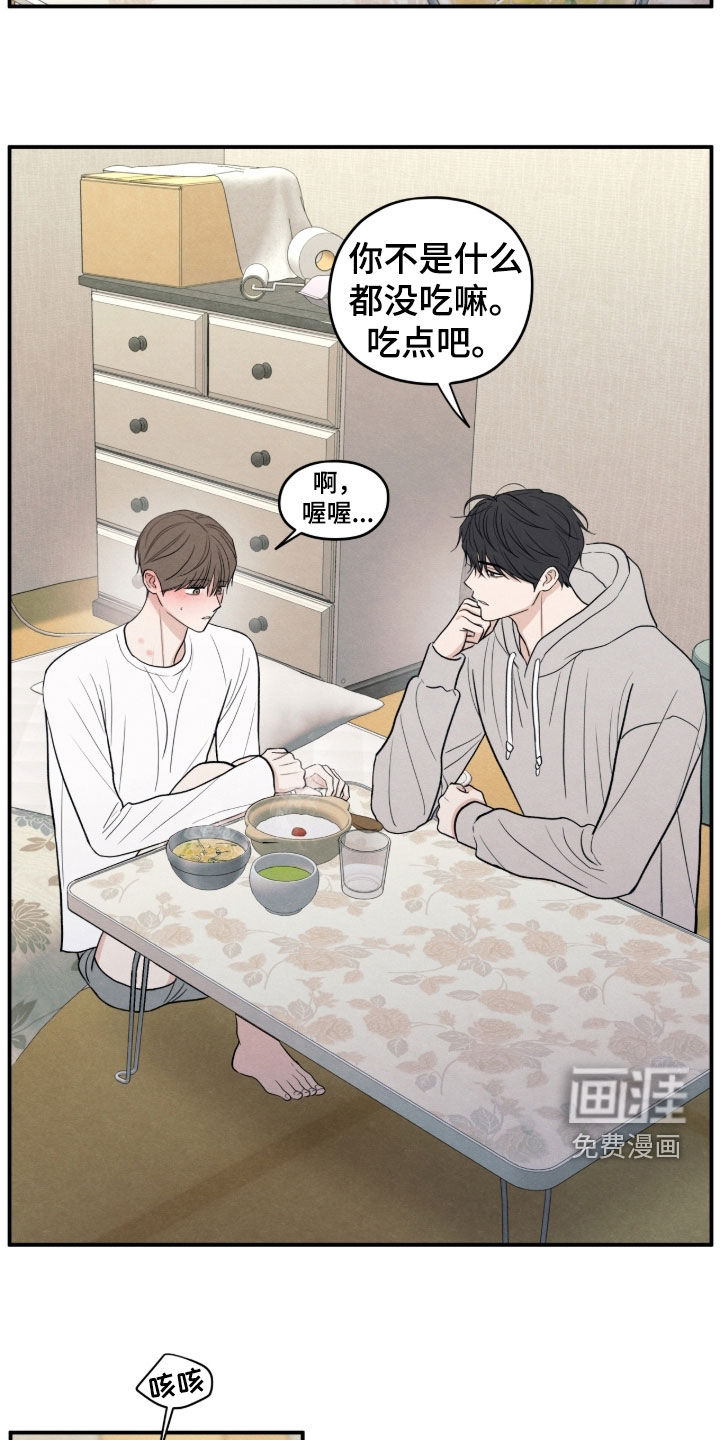 第173话20
