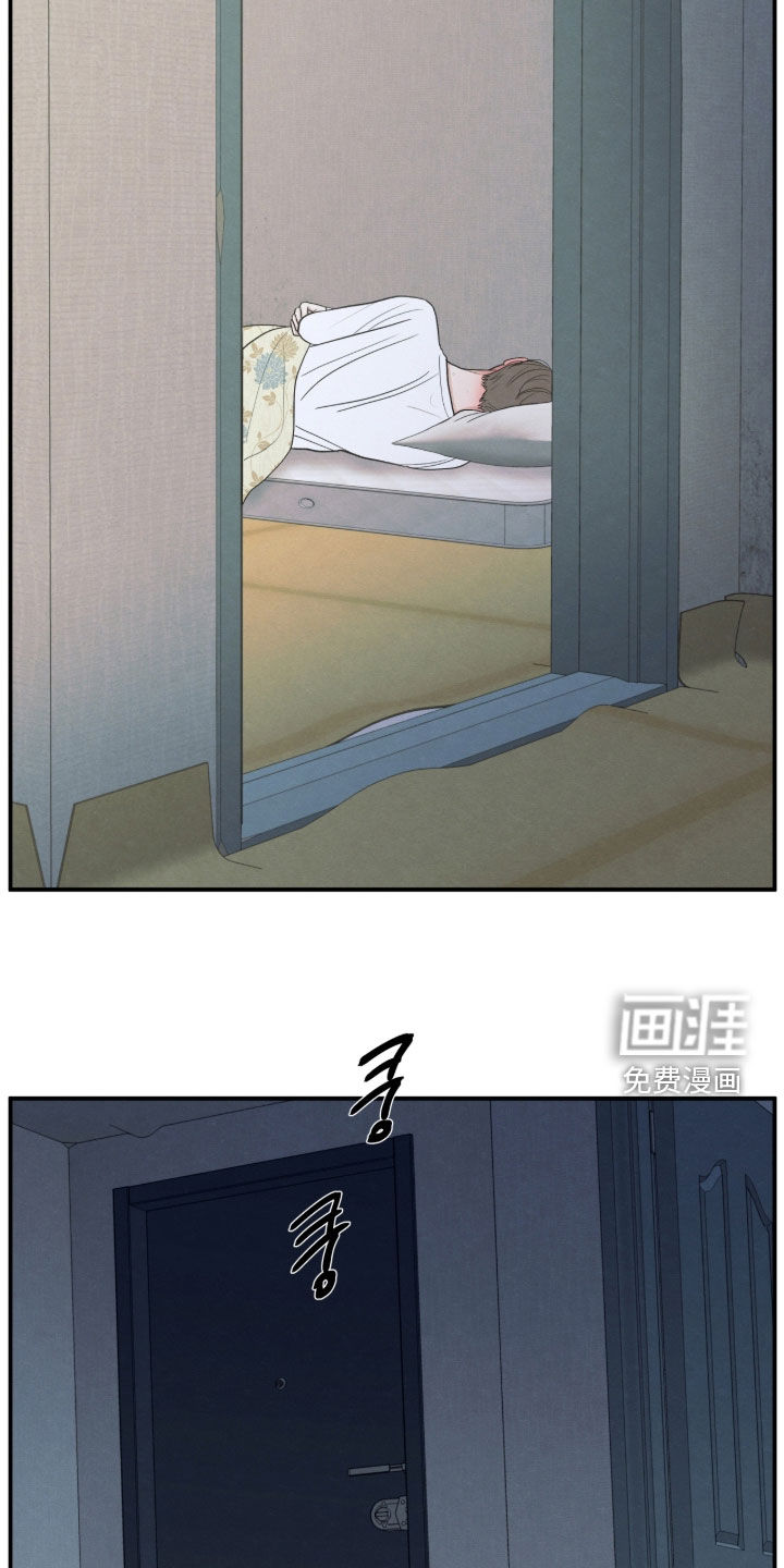 第173话8