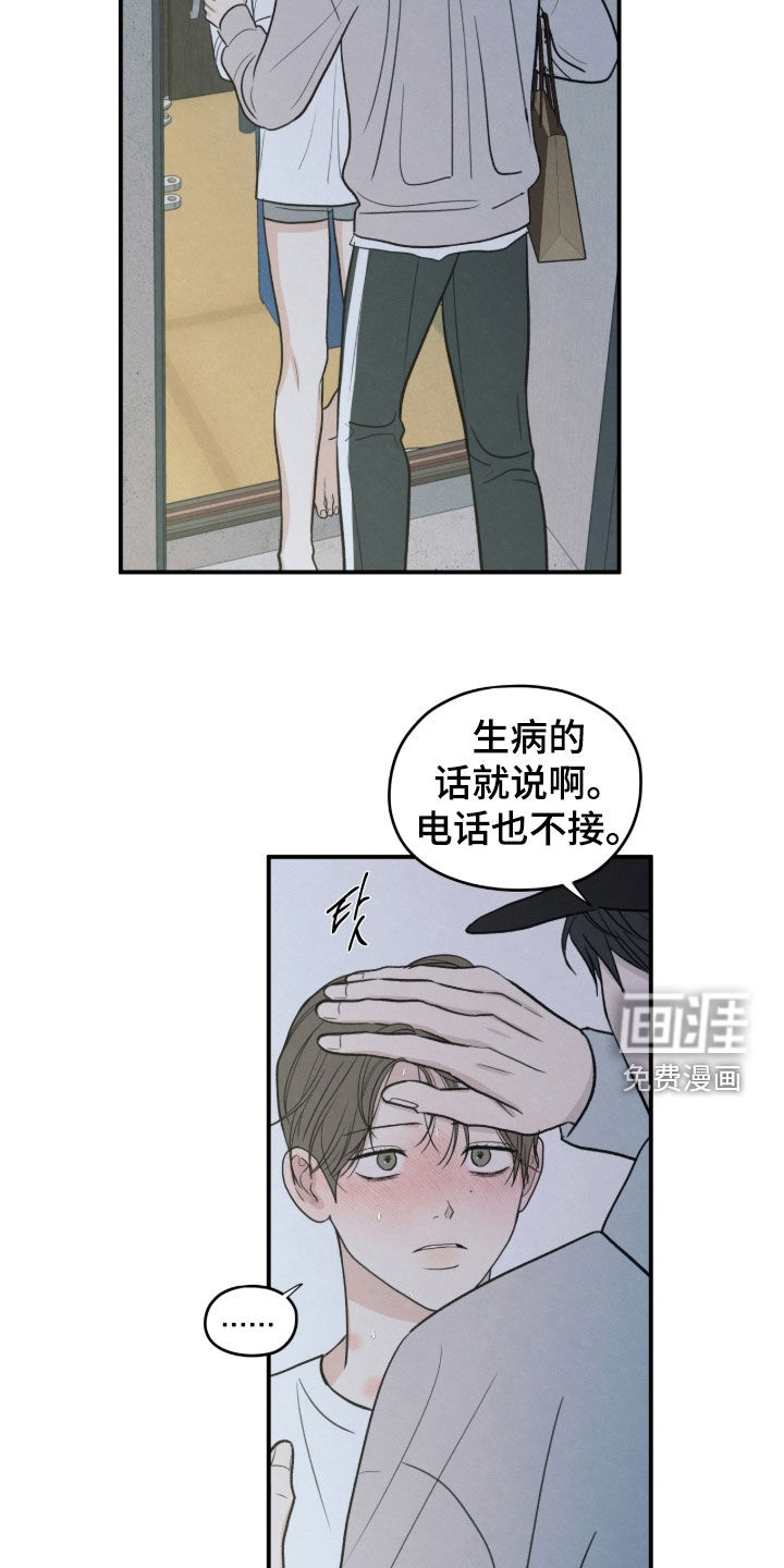第173话13