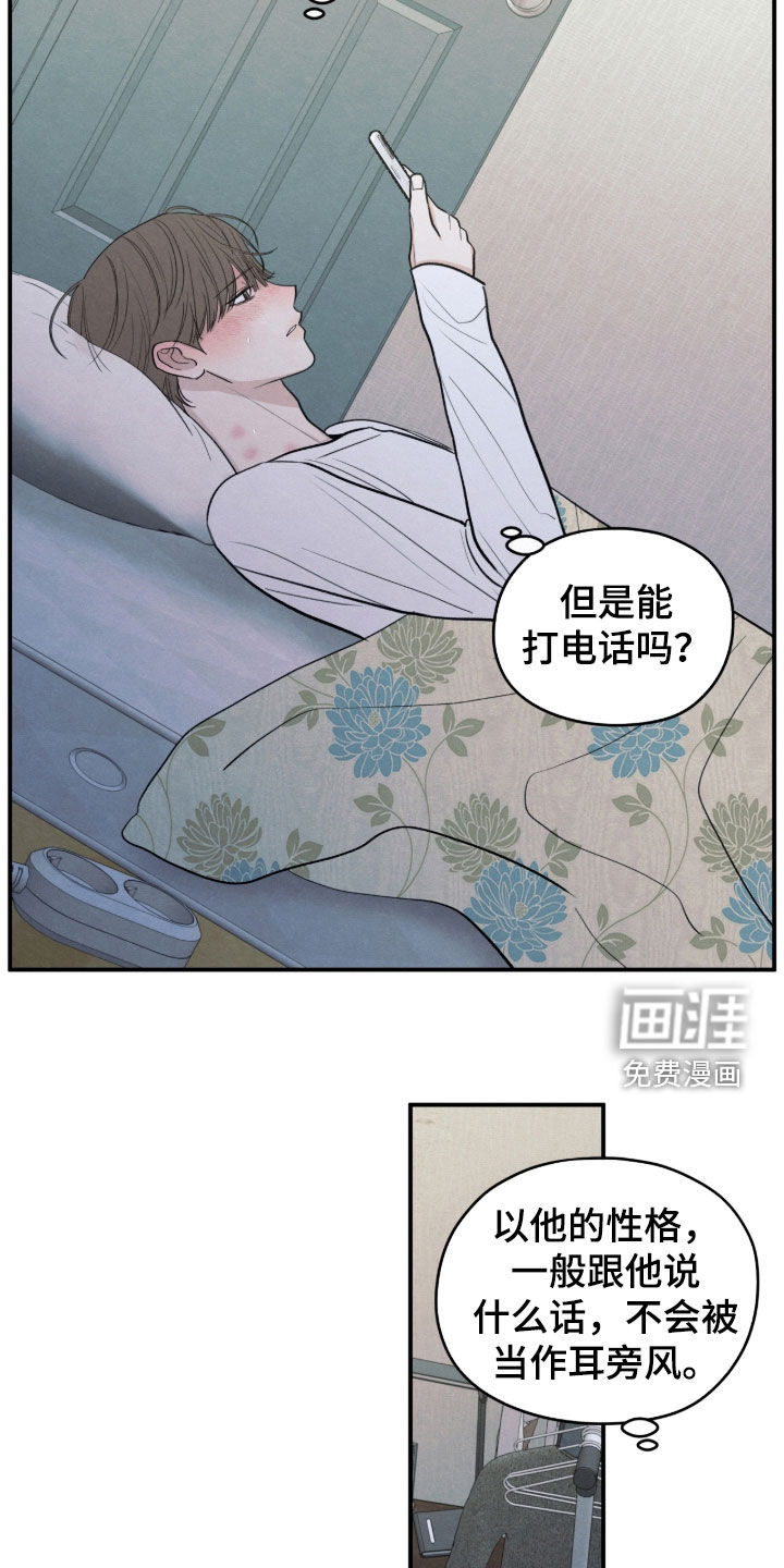 第173话5