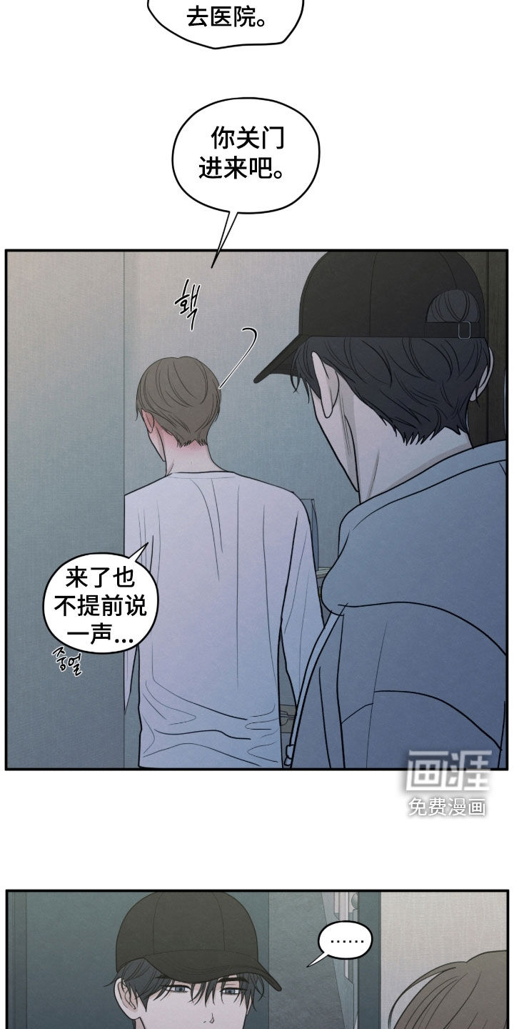 第173话18