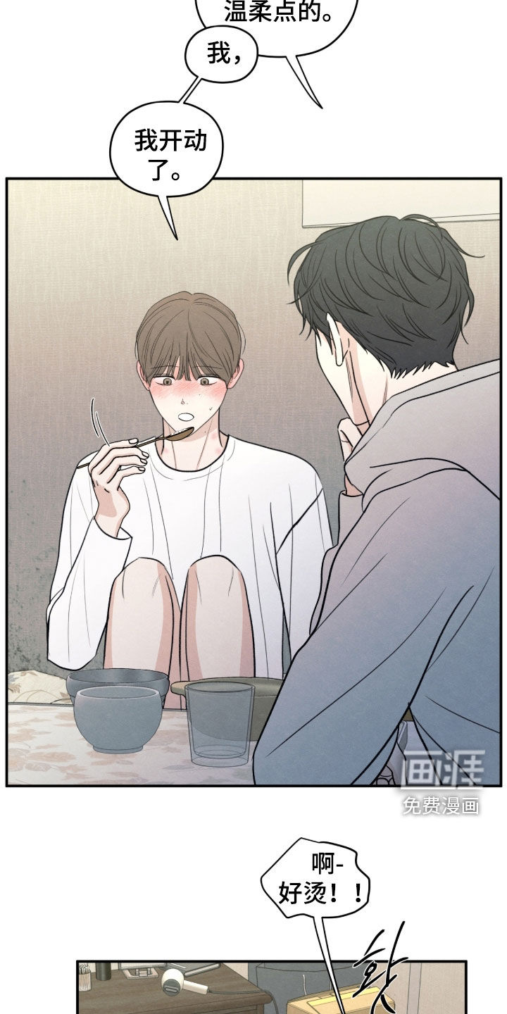 第173话22