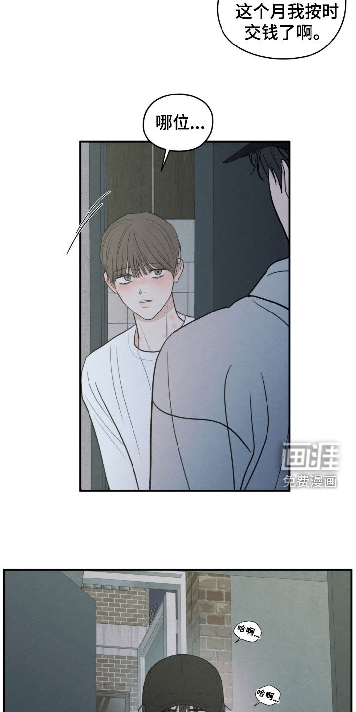 第173话11