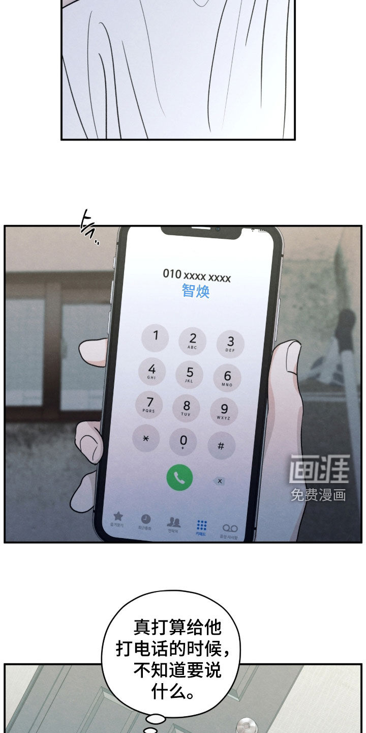 第173话4