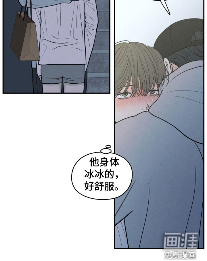 第173话16