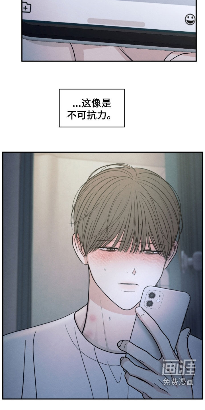 第172话11