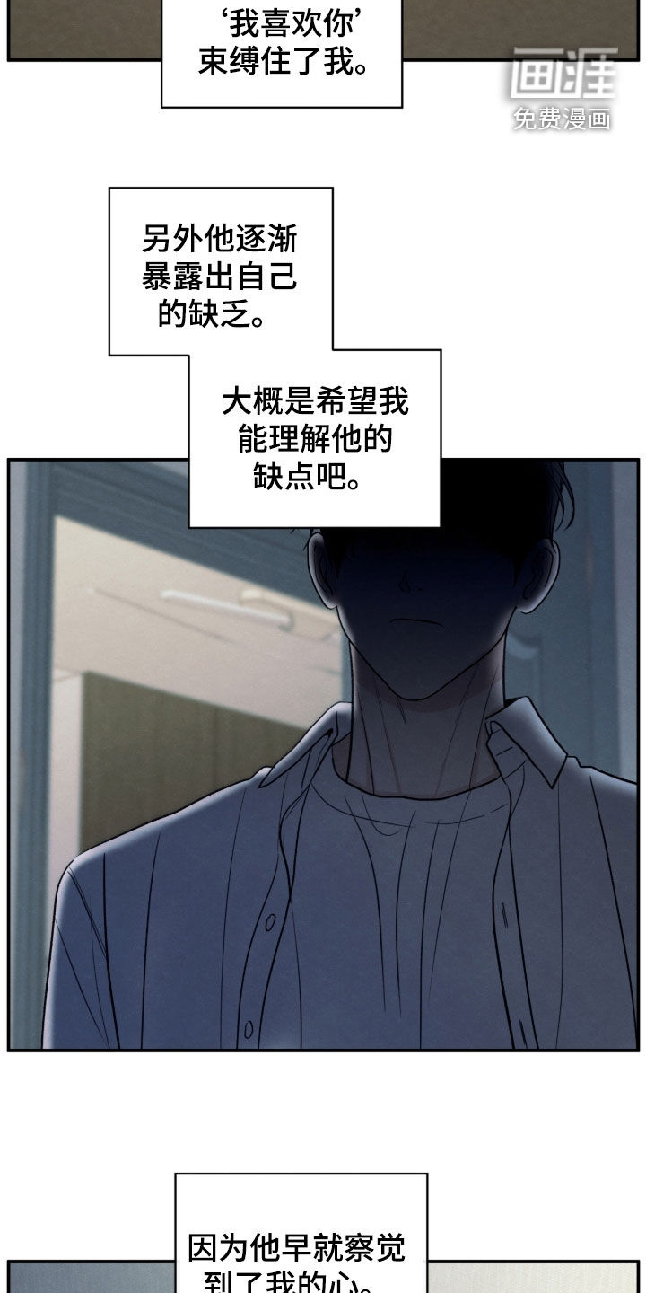 第172话23