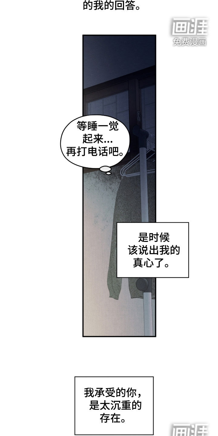 第172话26