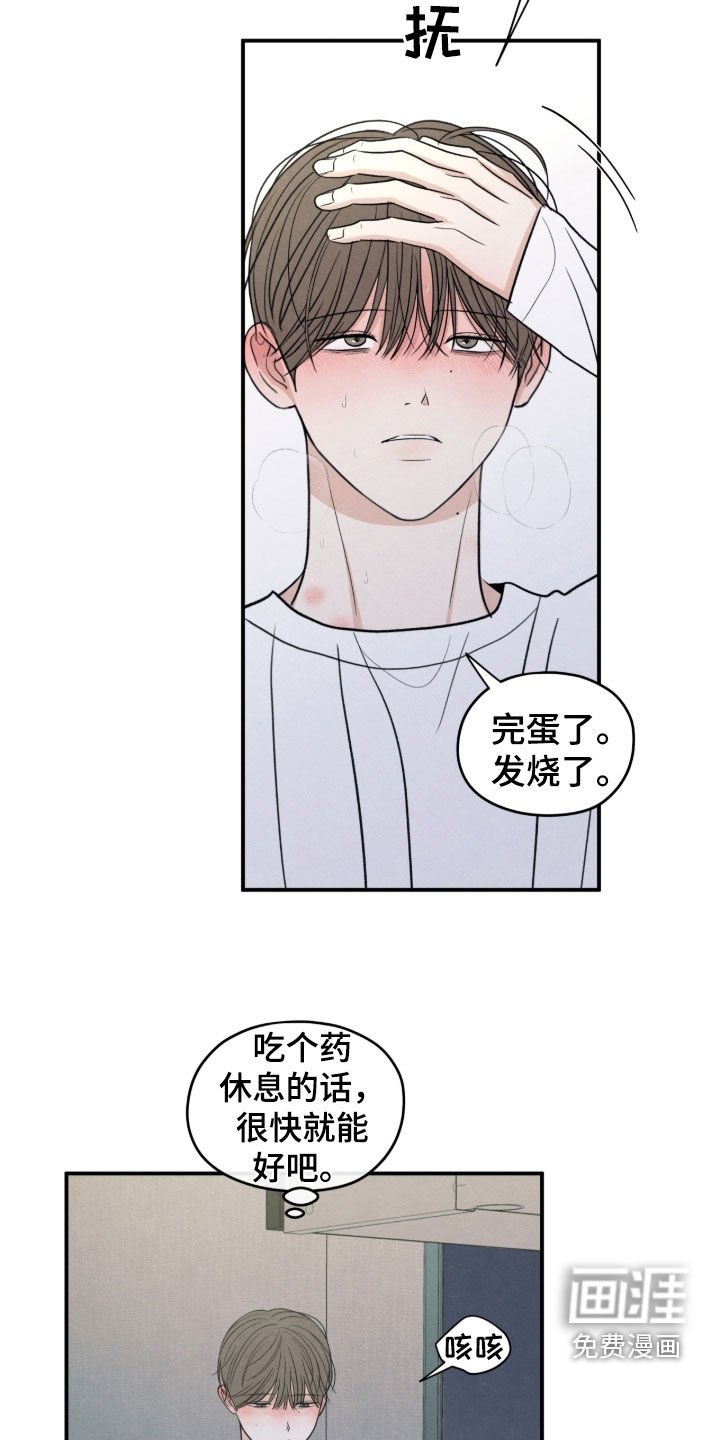 第172话1