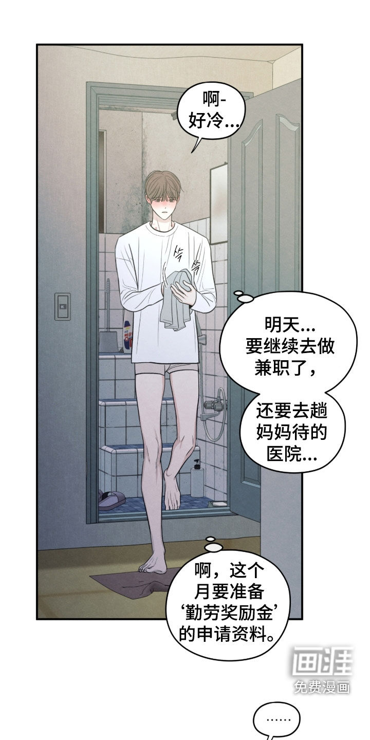 第172话0