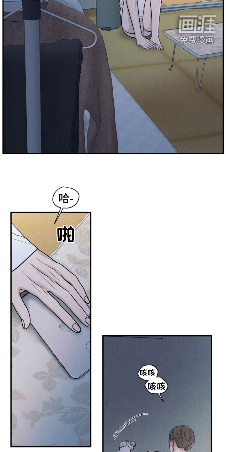 第172话21