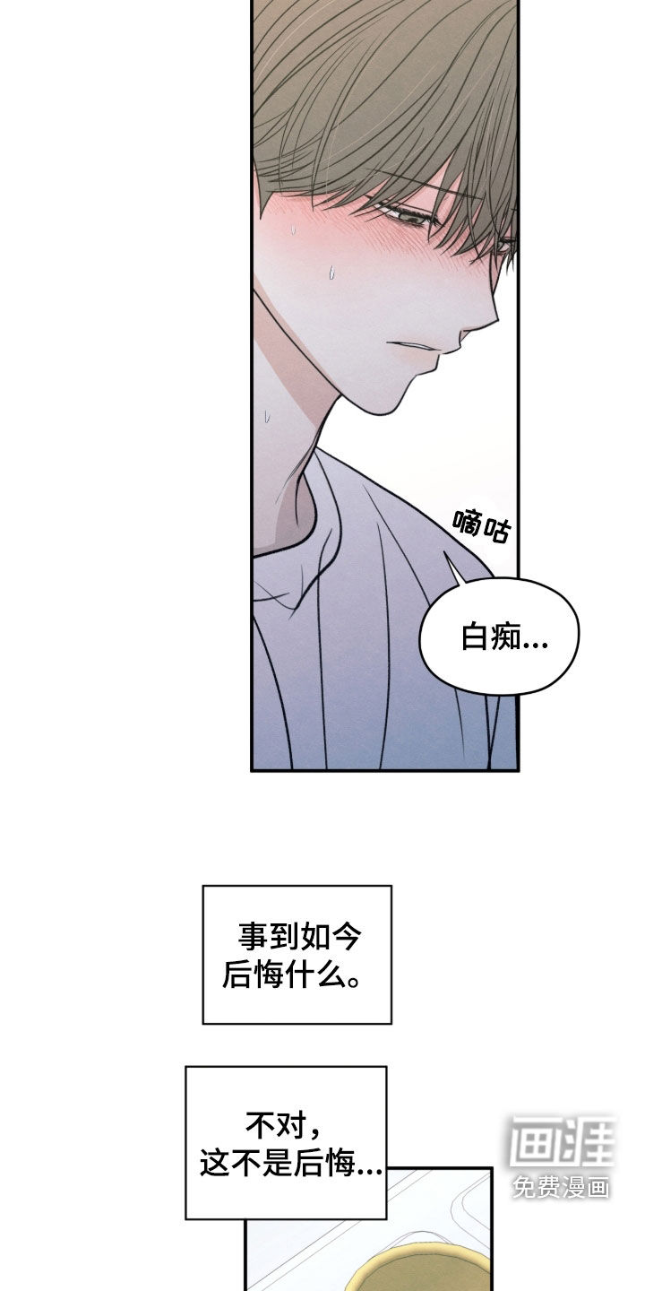 第172话6