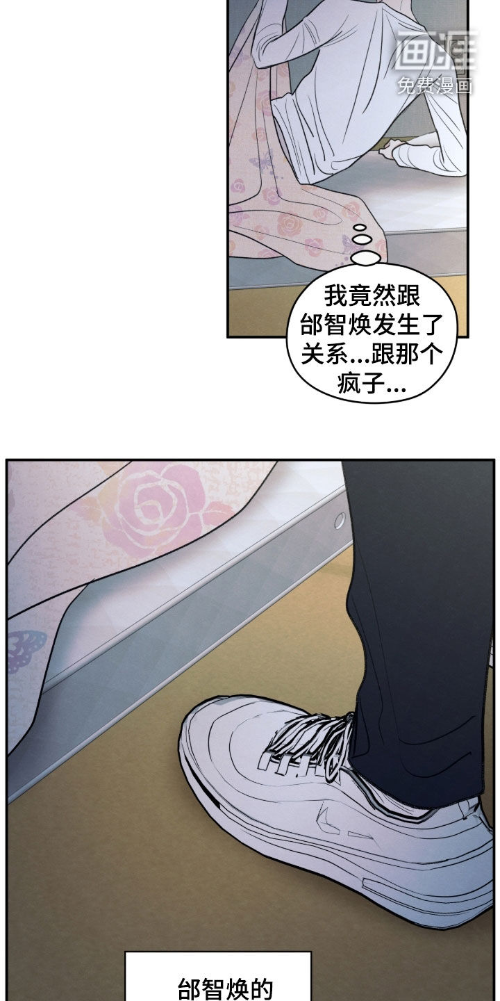 第172话22