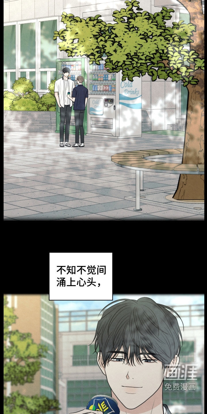 第172话13