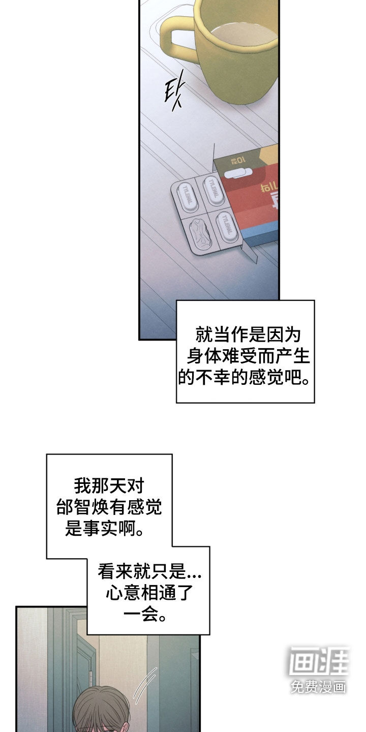 第172话7